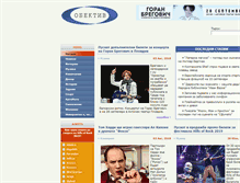 Tablet Screenshot of obektiv.info